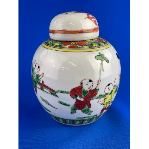 266 - Chinese Famille Rose Hand Painted Ginger Jar With Four Character Marks