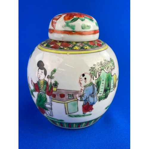 266 - Chinese Famille Rose Hand Painted Ginger Jar With Four Character Marks