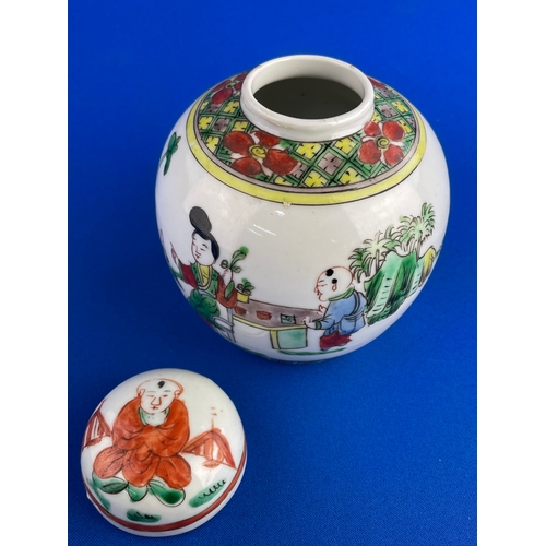 266 - Chinese Famille Rose Hand Painted Ginger Jar With Four Character Marks