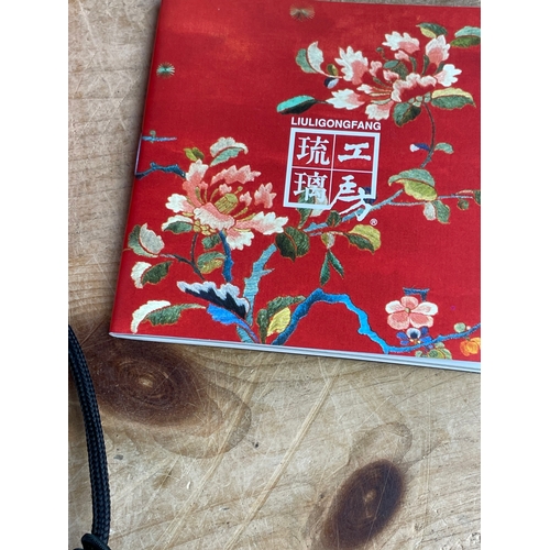 404 - Luligongfang Chinese Art Glass Necklace. Boxed & Signed. Limited Edition.