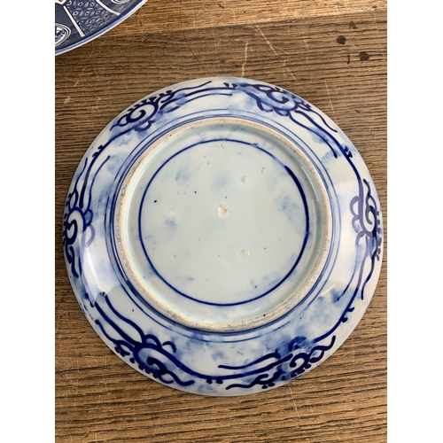 386 - Antique Japanese Plate with Pieces of Blue and White inc. Doulton