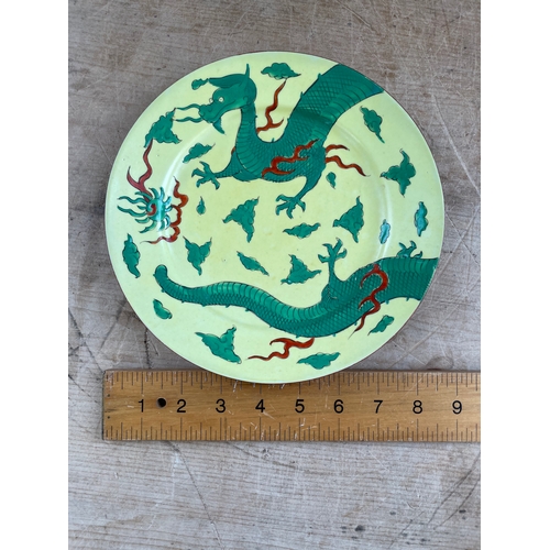 286 - Chinese Dragon Plate, Green & Red Enamel On Yellow. Single Character Mark.