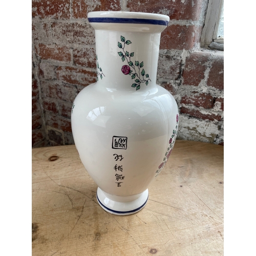 216 - Large Oriental Vase