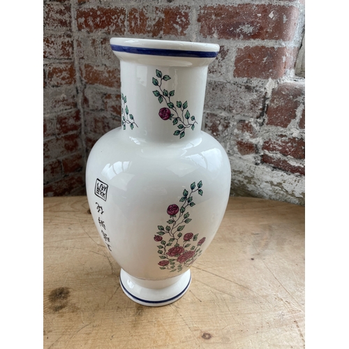 216 - Large Oriental Vase