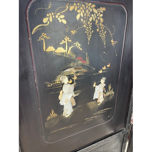 388 - Vintage Chinese Screen