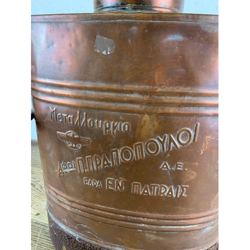 163 - Interesting Vintage Greek Copper Back Pack Sprayer