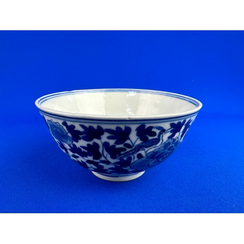 238 - Antique Chinese Porcelain Tea Bowl With Four Character Seal Marks