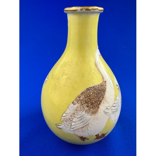 325 - Antique Chinese Yellow Monochrome Glaze Vase with Enamel Geese Decoration - Seven Character Marks to... 