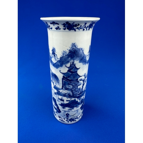 330 - Chinese Blue & White Sleeve Vase with Four Character Marks to the Base