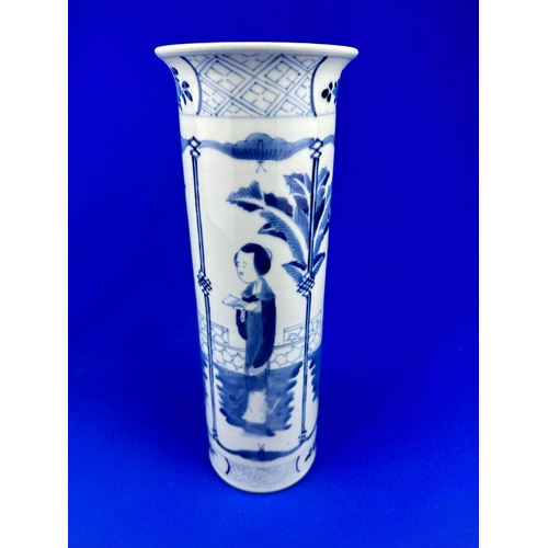 329 - Tall, 30.5cm Chinese Sleeve Vase With Kangxi Four Character Reing Mark To The Base