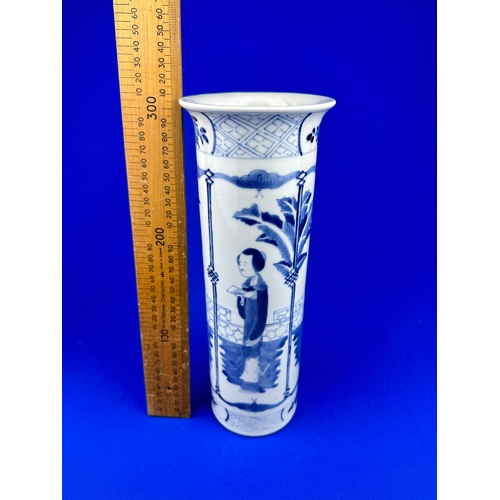 329 - Tall, 30.5cm Chinese Sleeve Vase With Kangxi Four Character Reing Mark To The Base