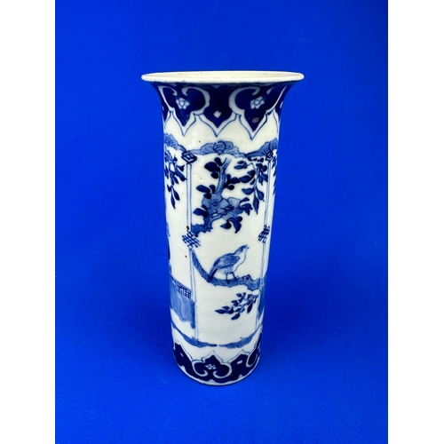 330 - Chinese Sleeve Vase with Four Character Mark to the base. Chips to rim as pictured.