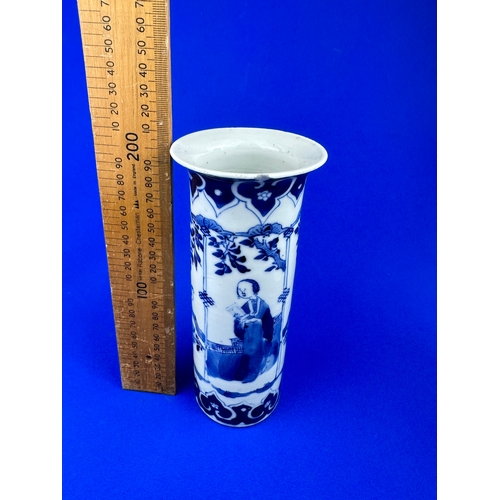 330 - Chinese Sleeve Vase with Four Character Mark to the base. Chips to rim as pictured.