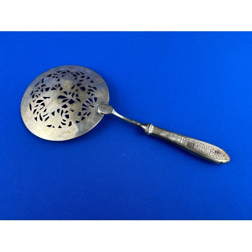 234 - Ornate Persian White Metal Rice Scoop