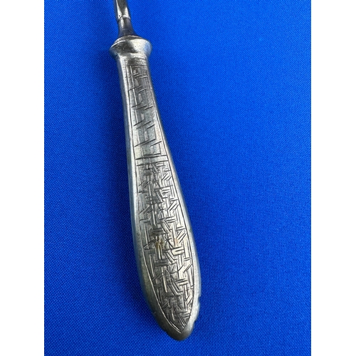 234 - Ornate Persian White Metal Rice Scoop