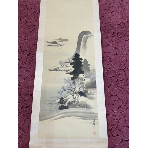 385 - Chinese Wall Hanging