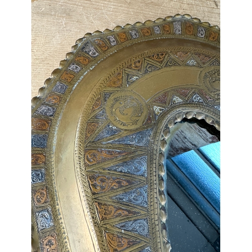 119 - Vintage Brass & Copper Asian Mirror