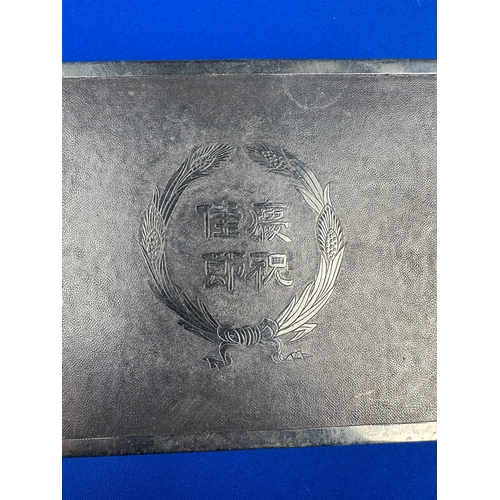 210 - Chinese White Metal Box with Four Character Marks