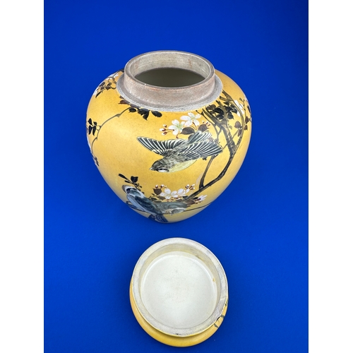 249 - Quality Painted Oriental Spice Jar With Birds on Ground Yellow