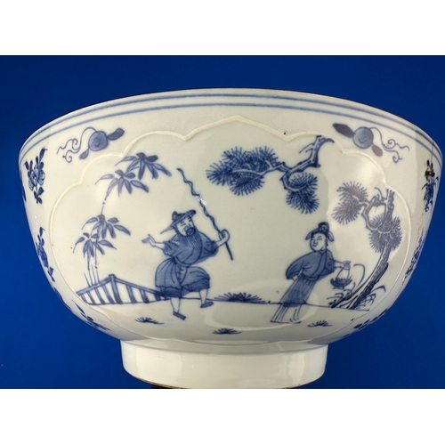 235 - Antique Chinese Blue & White Bowl with Repairs