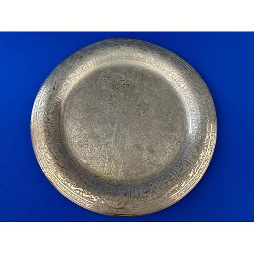 76 - Eastern 900 Silver Charger with Islamic Script 450g with Worn Egyptian Hallmarks Cairo