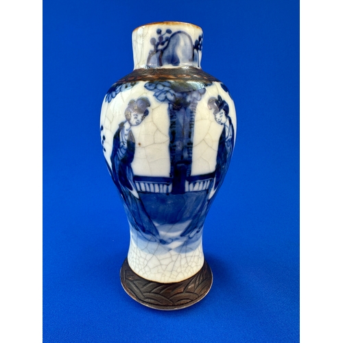 529 - Vintage Chinese Blue & White Crackle Glaze Jar with Character Marks to the Base