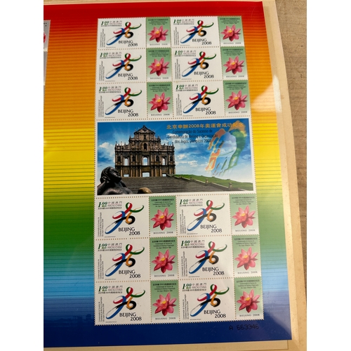 148 - 2001 China, Hong Kong & Macau- Beijing 2008 Olympic Bid Stamps