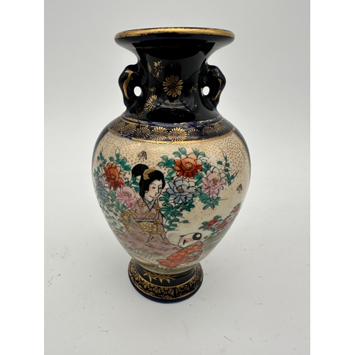 701 - Small Japanese Vase with Character Mark to Base