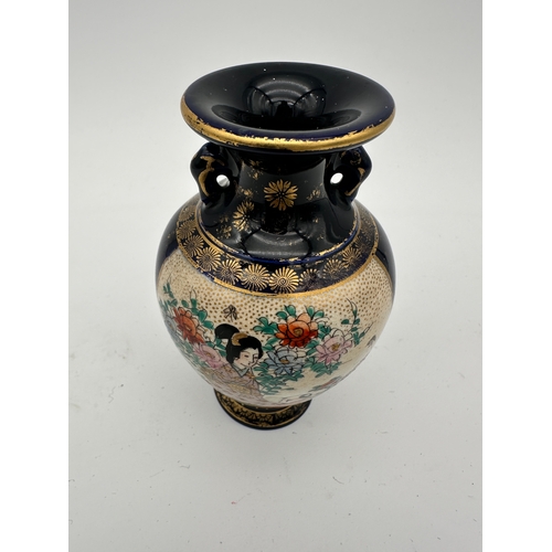 701 - Small Japanese Vase with Character Mark to Base