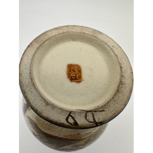 701 - Small Japanese Vase with Character Mark to Base