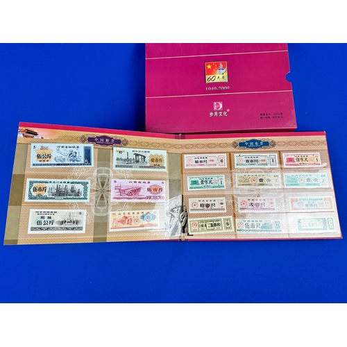 196 - Chinese Stamp & Banknote Book