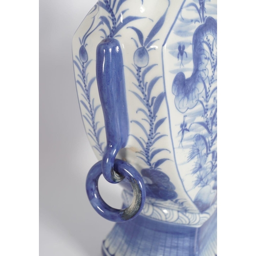 241 - CHINESE BLUE AND WHITE TULIP VASE