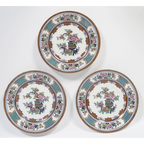 248 - GROUP OF SEVEN ASSORTED PLATES