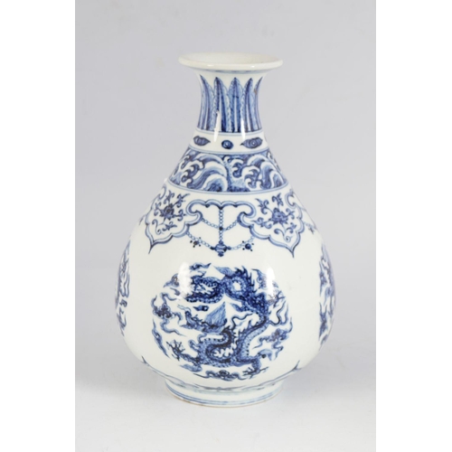 688 - CHINESE BLUE AND WHITE VASE