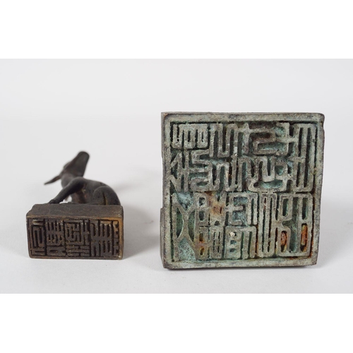 156 - CHINESE QING BRONZE CEREMONIAL SEALS