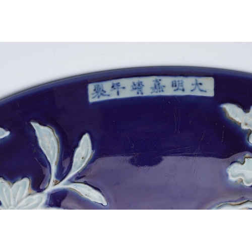 161 - LARGE CHINESE QING BLUE AND WHITE CHARGER