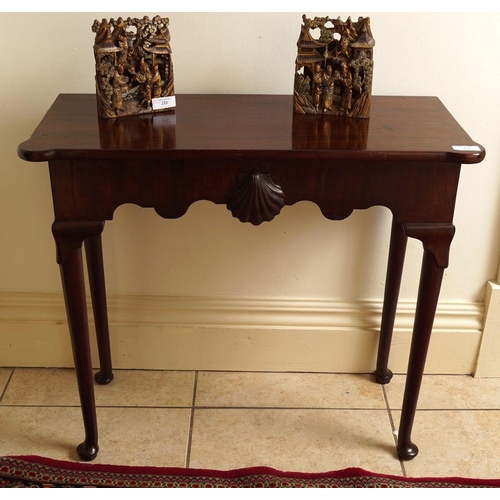 Lot 232       