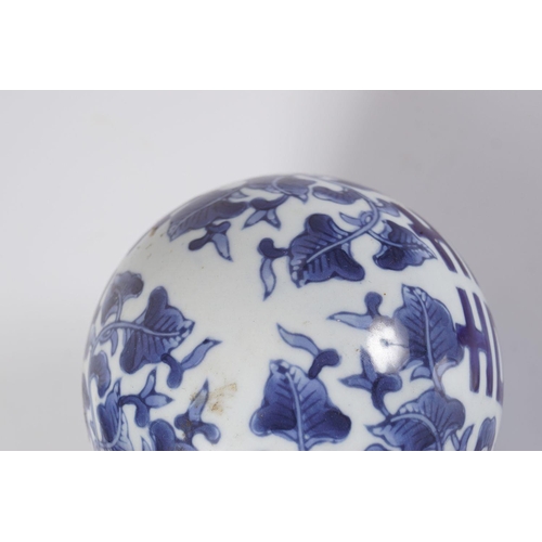 507 - CHINESE BLUE AND WHITE BALL