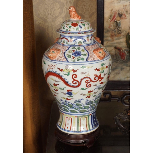 36 - CHINESE POLYCHROME URN AND COVER