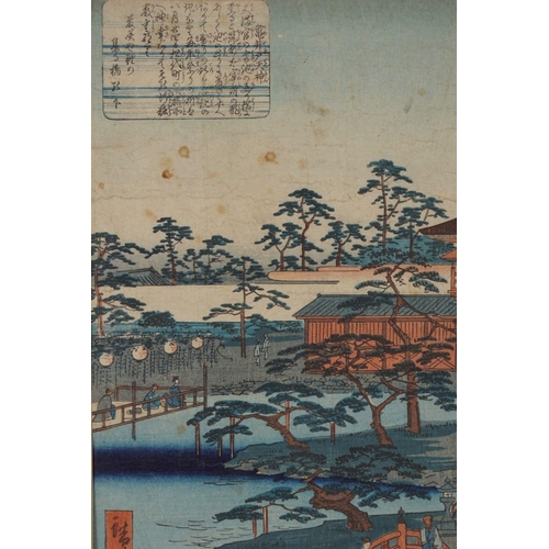 91 - UTAGAWA HIROSHIGE (1797 - 1858)