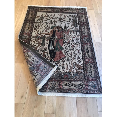 562 - SILK PERSIAN CARPET