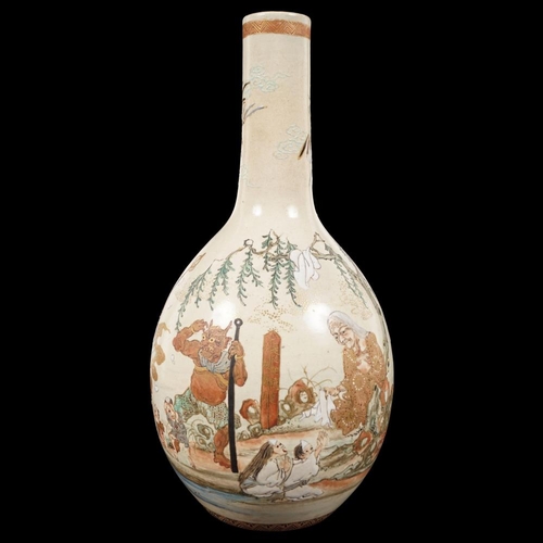 250 - JAPANESE SATSUMA VASE