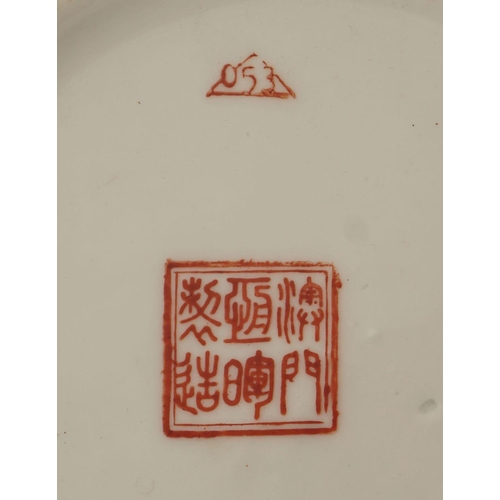 201 - CHINESE POLYCHROME VASE