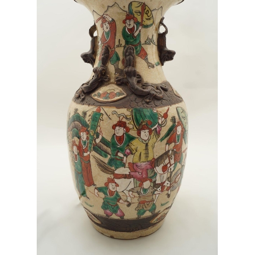 228 - PAIR 19TH-CENTURY CHINESE VASE STEMMED VASE