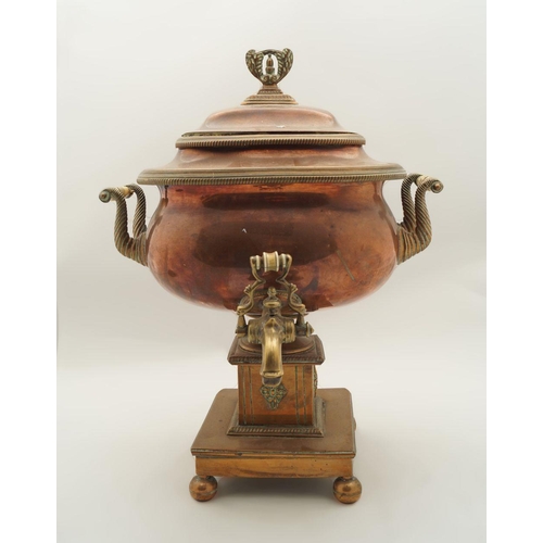 36 - REGENCY COPPER AND BRASS SAMOVAR