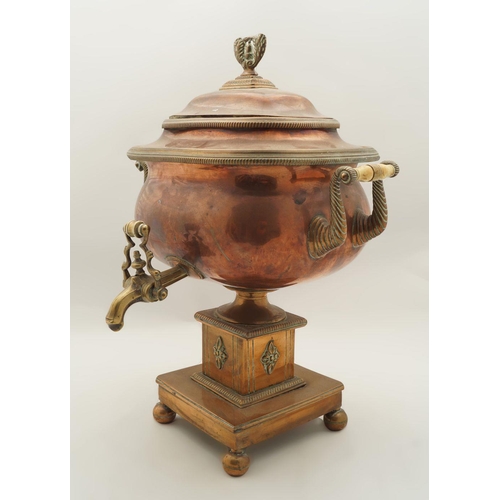 36 - REGENCY COPPER AND BRASS SAMOVAR