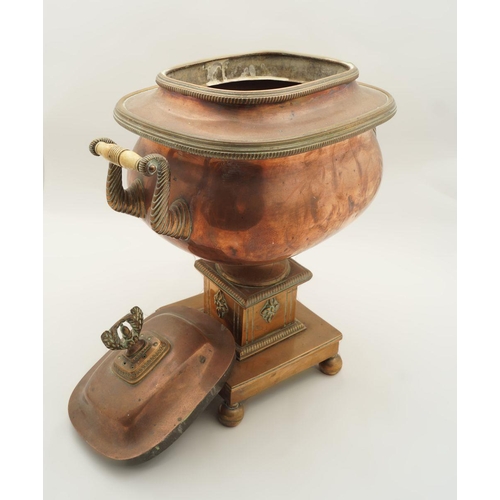 36 - REGENCY COPPER AND BRASS SAMOVAR