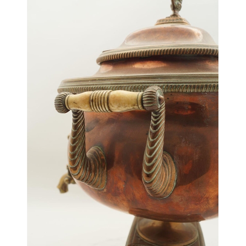 36 - REGENCY COPPER AND BRASS SAMOVAR