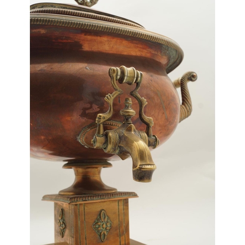 36 - REGENCY COPPER AND BRASS SAMOVAR