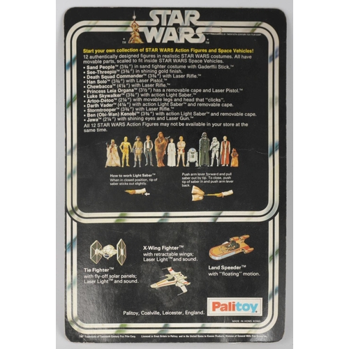 1051 - PALITOY STAR WARS DARTH VADER